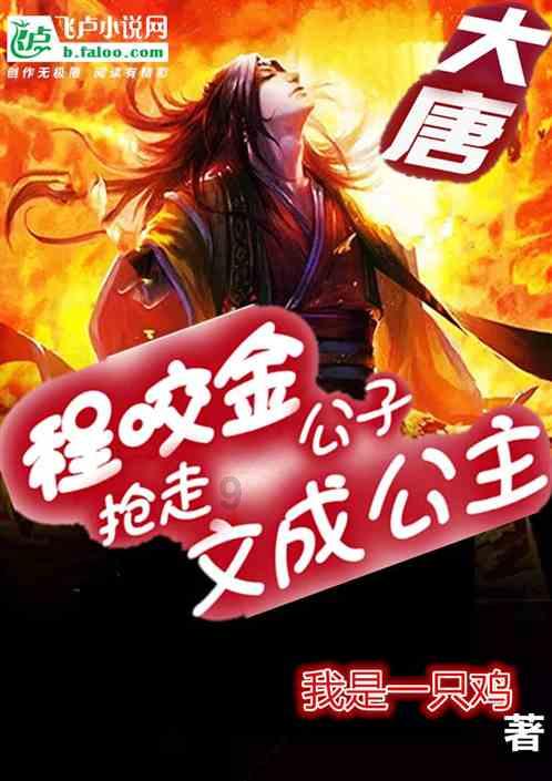 点数大战